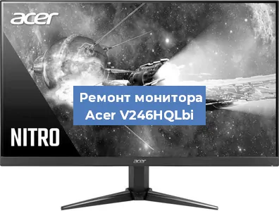 Ремонт монитора Acer V246HQLbi в Воронеже